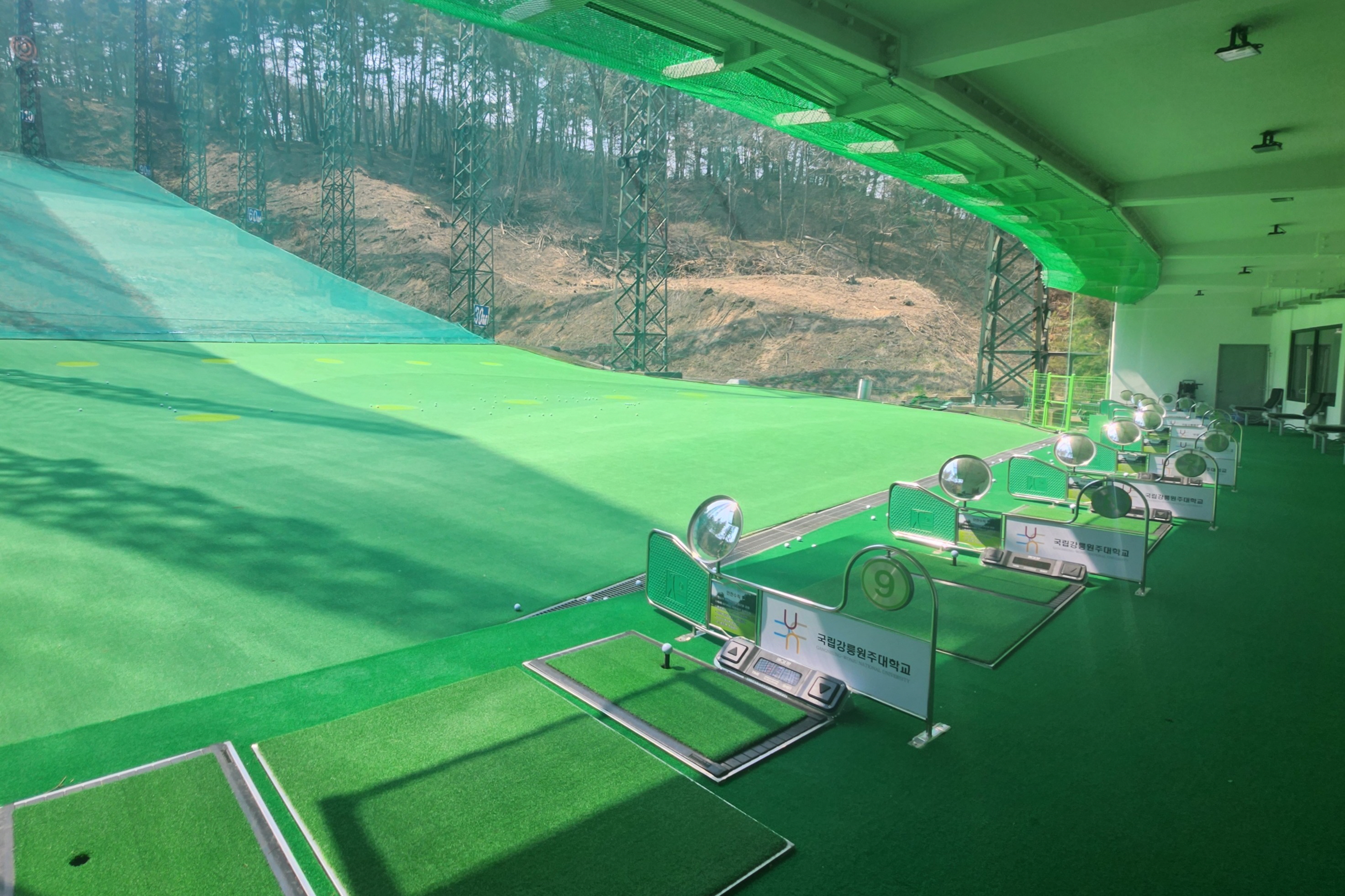 골프학습장